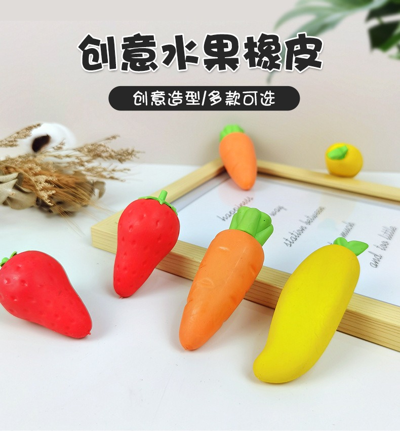 Creative Big Fruit Eraser Big Carrot Strawberry Mango Student Study ...