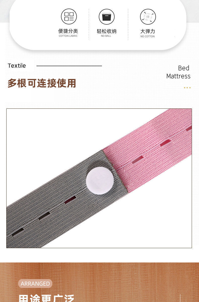 Wenbo Roll Up Button Clothes Elastic Band Laundry Rolling Belts With ...