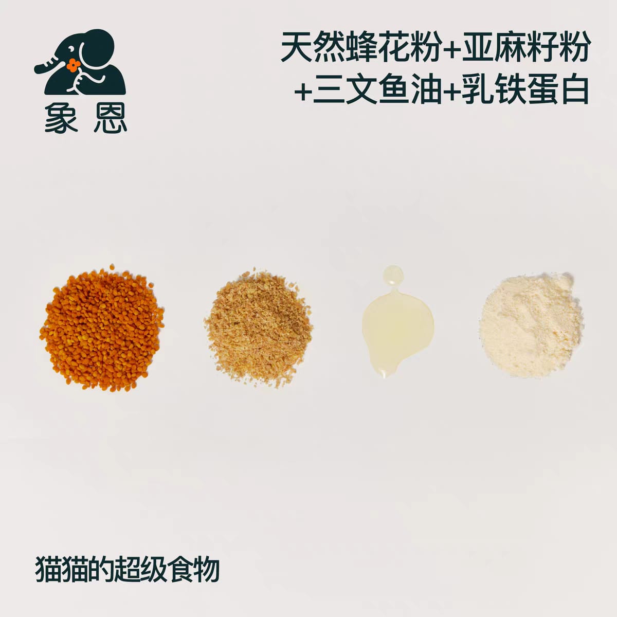 SHINEN 象恩 Main Complete Ice Cream Cat Canned Food 50g 全价冰淇淋猫用主食罐 50g