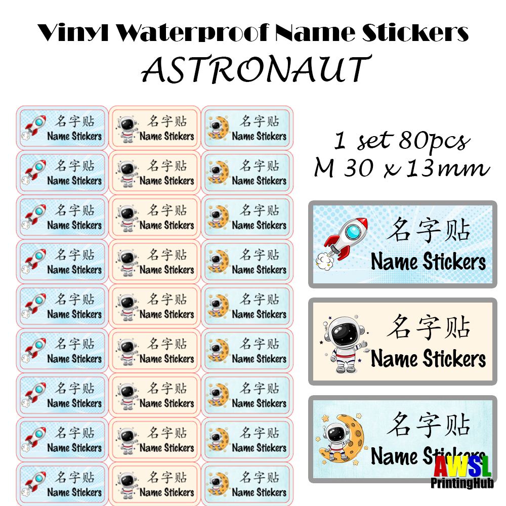 Name Stickers M 30x13mm (80) Boy Cartoon Stickers Waterproof Stickers ...