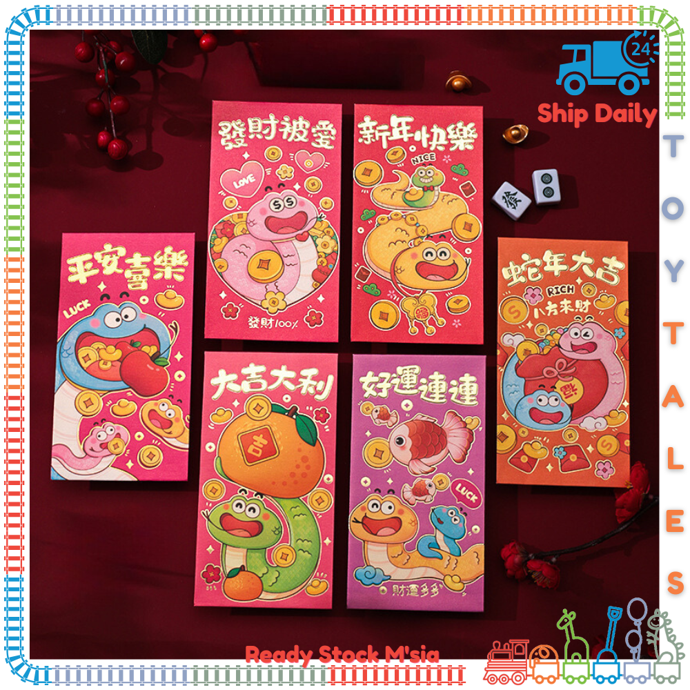 ToyTales 🍭 红包封2025 | ANGPOW [6pcs/Set] Snake Year CNY Angpau | Angpao ...