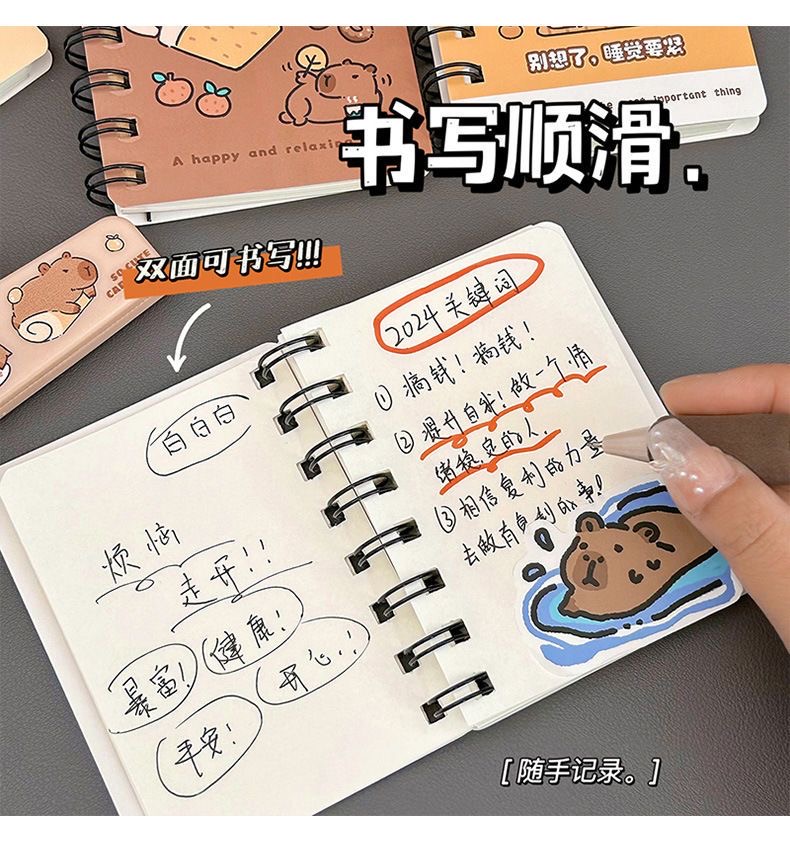 Buku Nota 卡皮巴拉笔记本A7 Capybara Notebook Mini Spiral A7 线圈本可爱水豚记事本 Cute ...