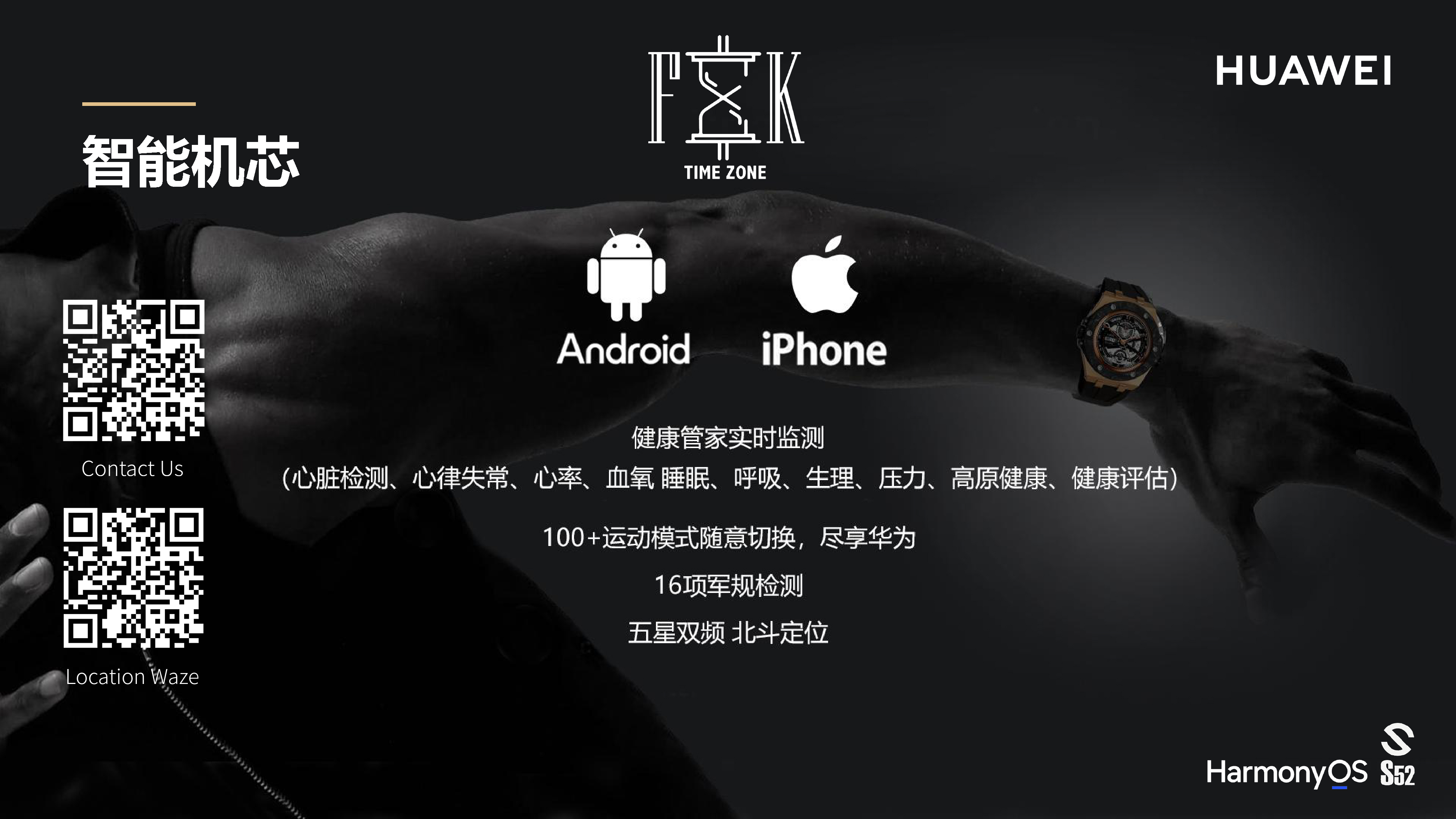 HUAWEI S52 Carbon Fiber Smart Watch Black | Shopee Malaysia