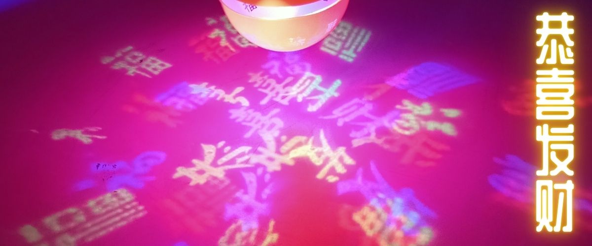燈籠led灯 灯笼灯泡 RED LED Light Bulb w/1.8MTR Cable CNY Decoration Rotating ...