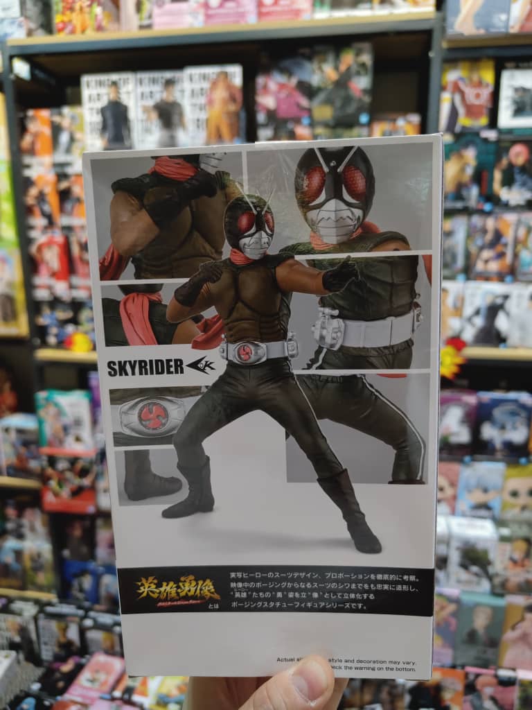 Banpresto Heros Brave Statue Skyrider Ver A - Kamen Rider Figures Toy ...
