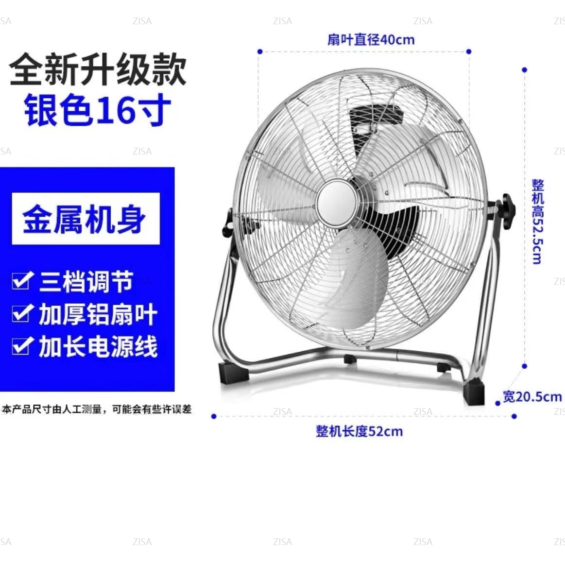 Ready Stock Industrial Fans Construction Site Floor Fans High-Power ...