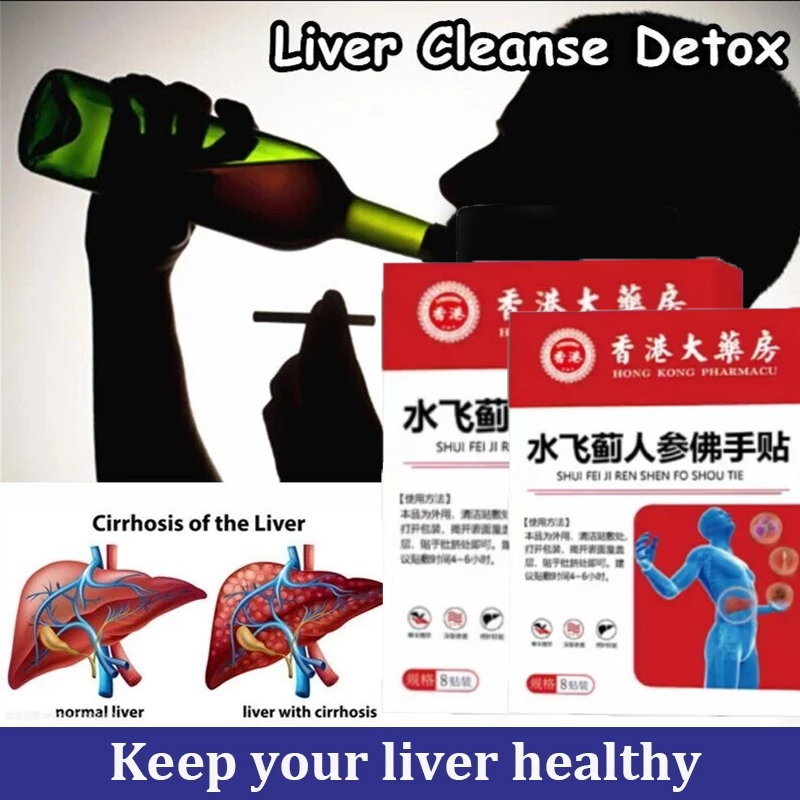 liver detox liver cleanse and care 护肝贴水飞蓟 detox slimming patch Remove ...