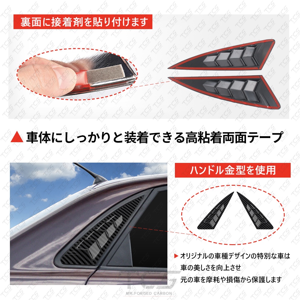 TCS PROTON WAJA CAR TRIANGLE WINDOW COVER MUSTANG DESIGN GARNISH ...