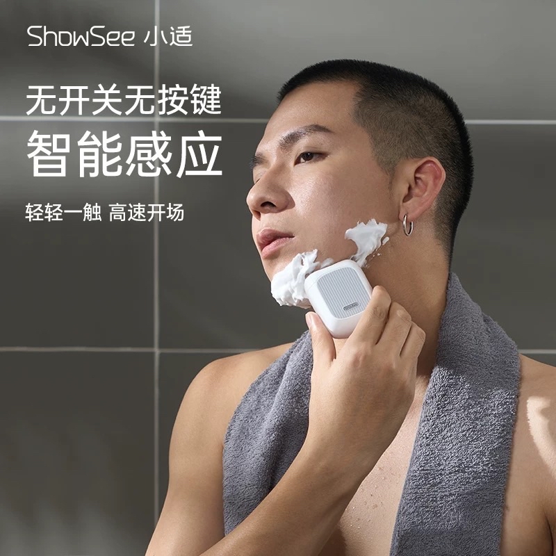 H-five Showsee Mini F201 SmartSense Electric Shaver - Wet & Dry Men's ...