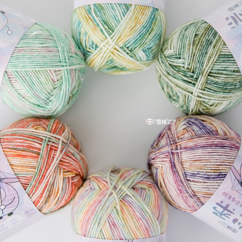 （100g 1.5mm) Soft Spray Yarn with Gradient Colour Premium Cotton ...