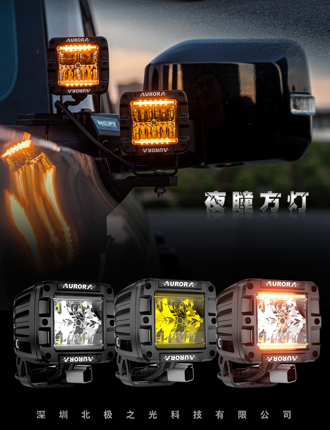 [ 1 pc ] Aurora R9 Pod LED Light With DRL Offroad Overland | Shopee ...