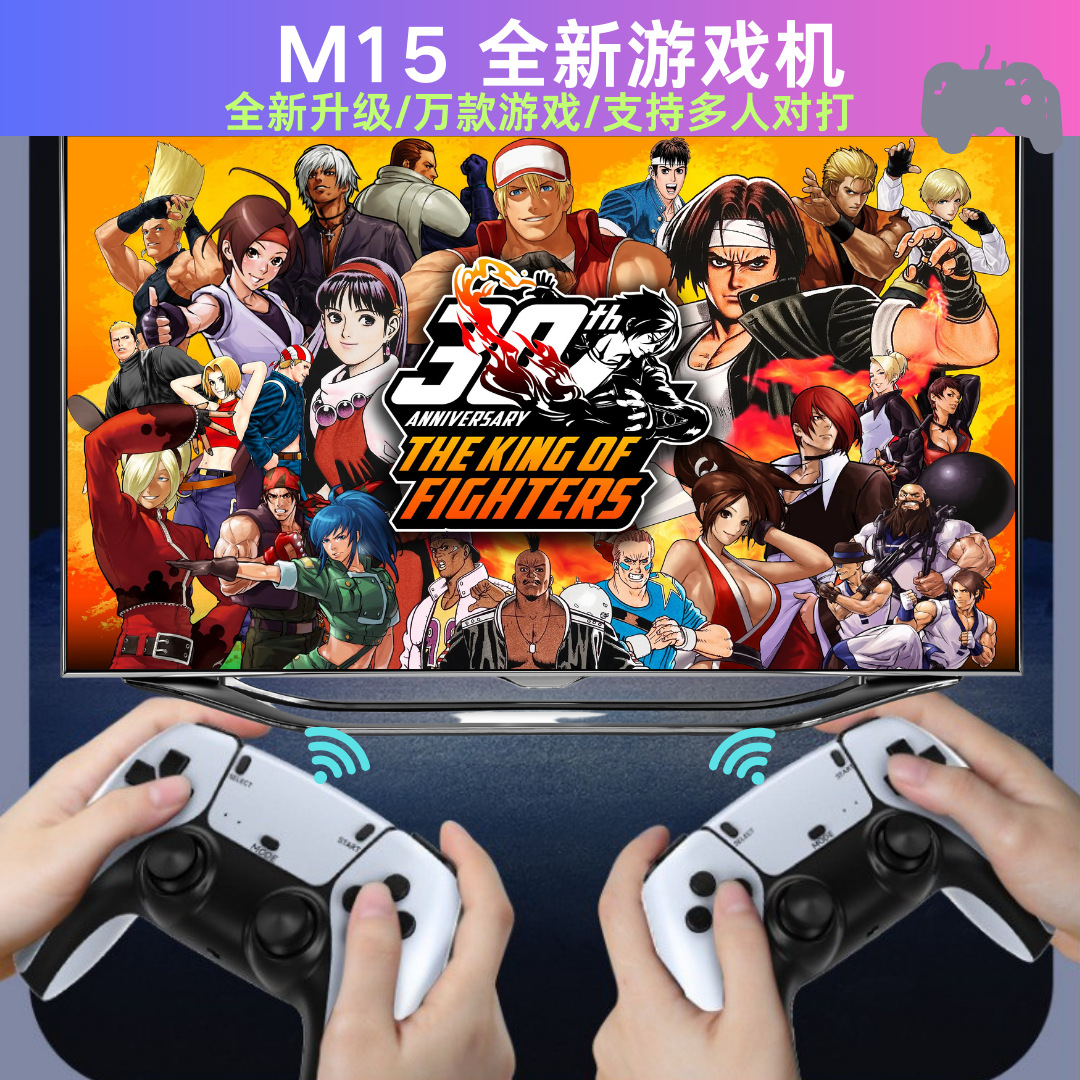 M15 Wireless 2.4G HD Arcade Mini Game Machine Retro Handle Home Game ...