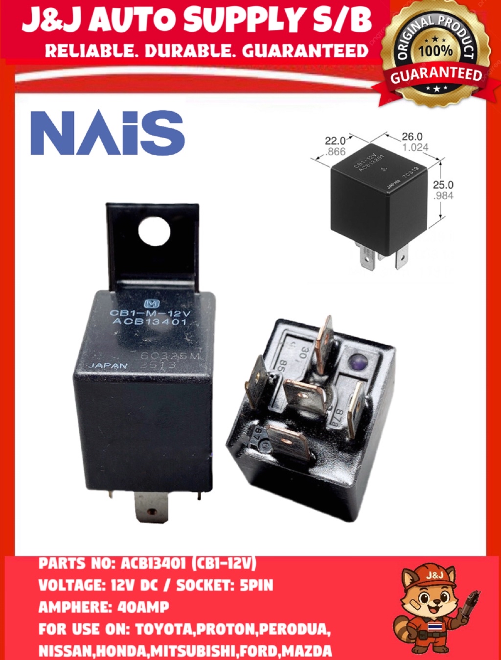 ACB13401 JAPAN NAIS PANASONIC 5PIN 70AMP RELAY 12V (CB1-M-12V)(SMALL ...