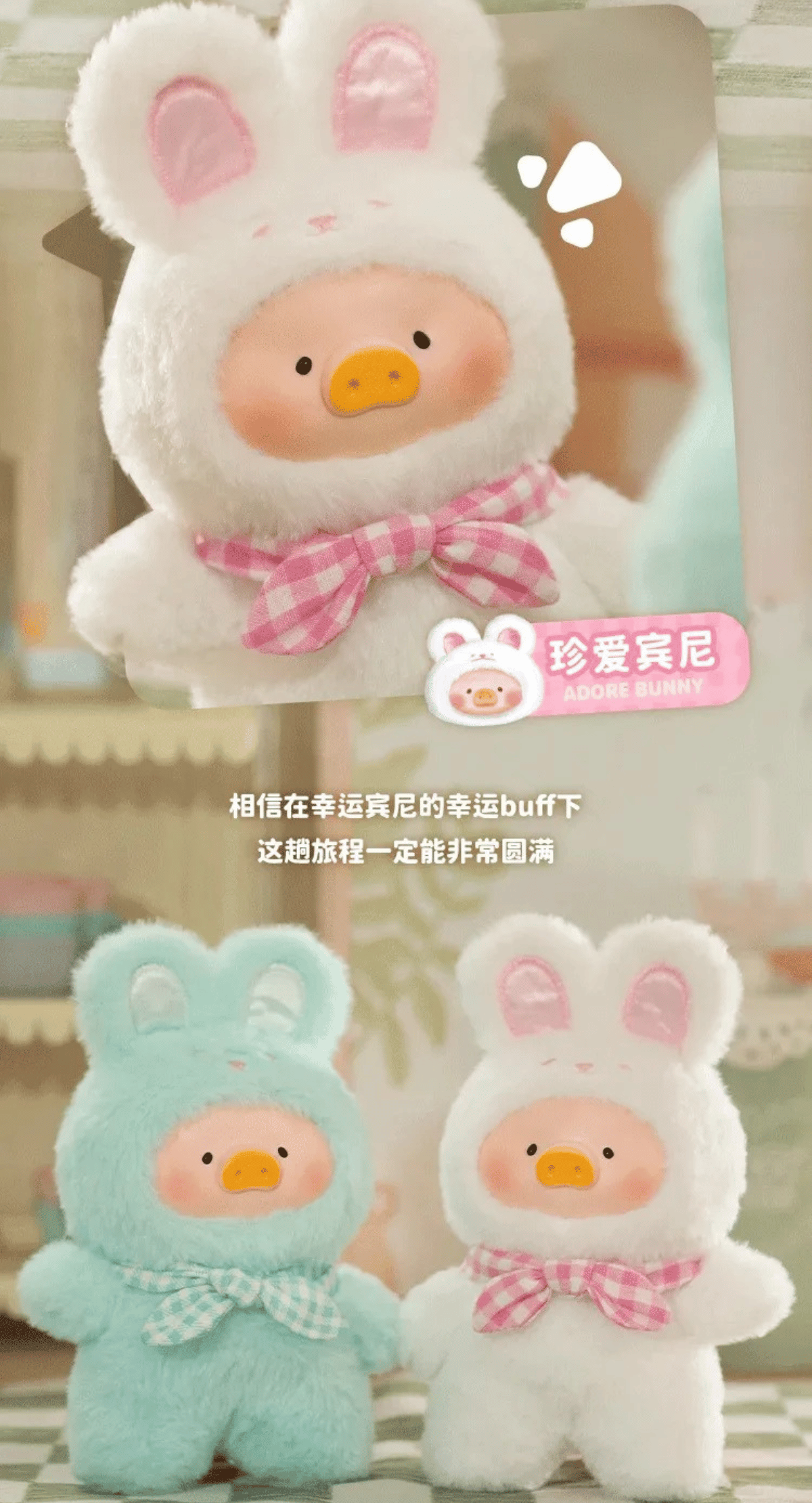 Original Toyzero+ Teddy LuLu 2.0 the Piggy Lulu pig Joyful Time Series ...