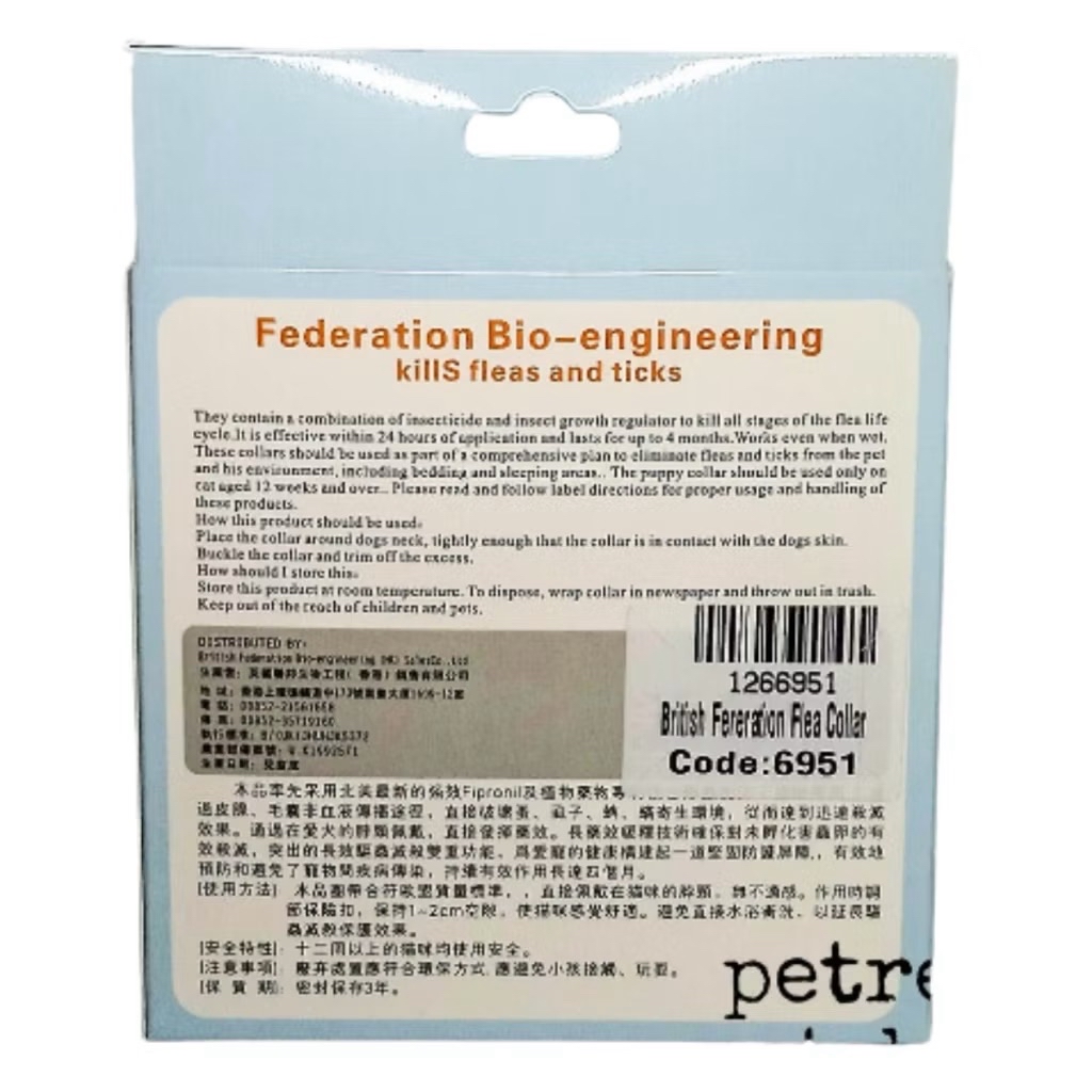 Image result for Flea Collar Cat British Federation Flea and Tick collar (RANTAI KUTU) untuk Kucing | Shopee Malaysia