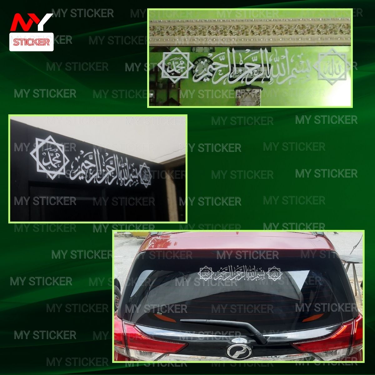 Bismillah Car Sticker Muslim Jawi khat Sticker Kereta Sticker Lorry / M ...
