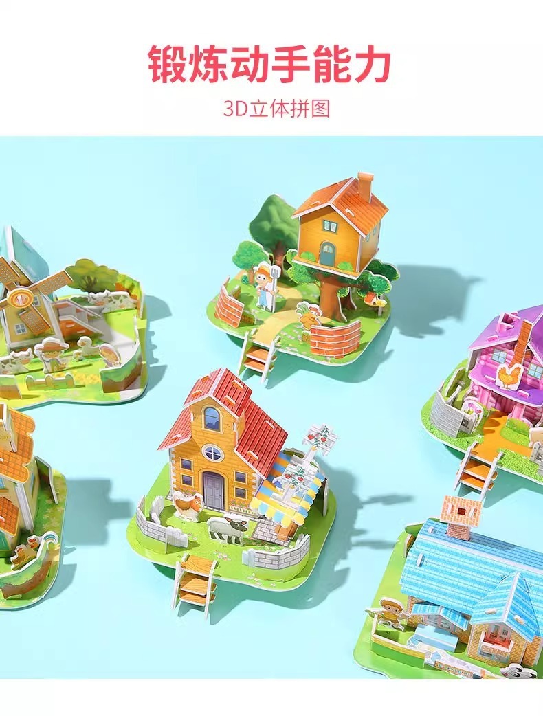 DIY 3D Street Puzzle Handmade Puzzle Building Paper Jigsaw Puzzle Kids ...