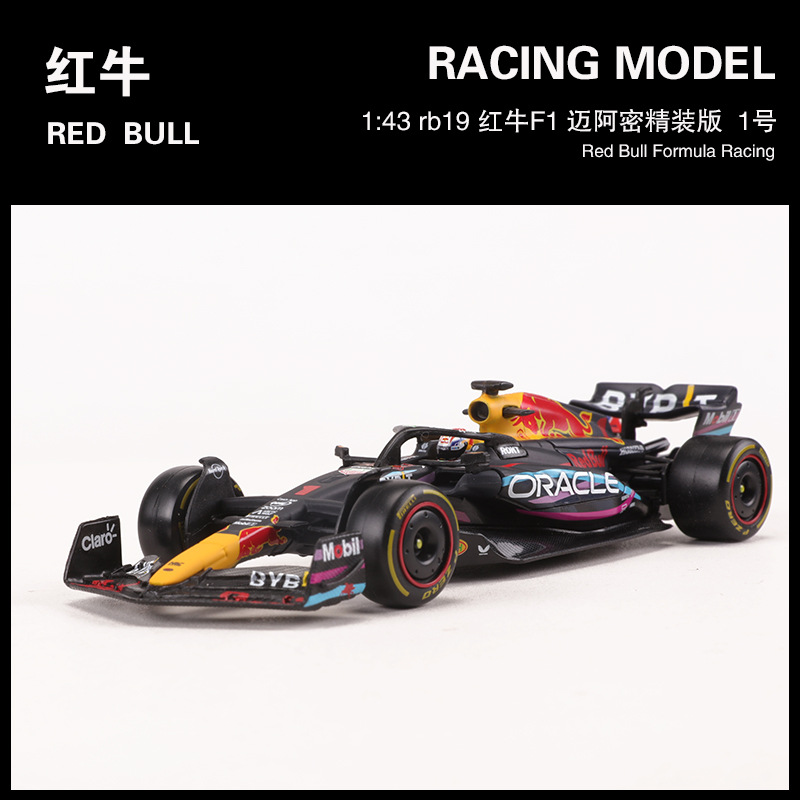 Bburago 1:43 Red Bull Racing car RB16 Formula 1 Alloy Diecast Model ...