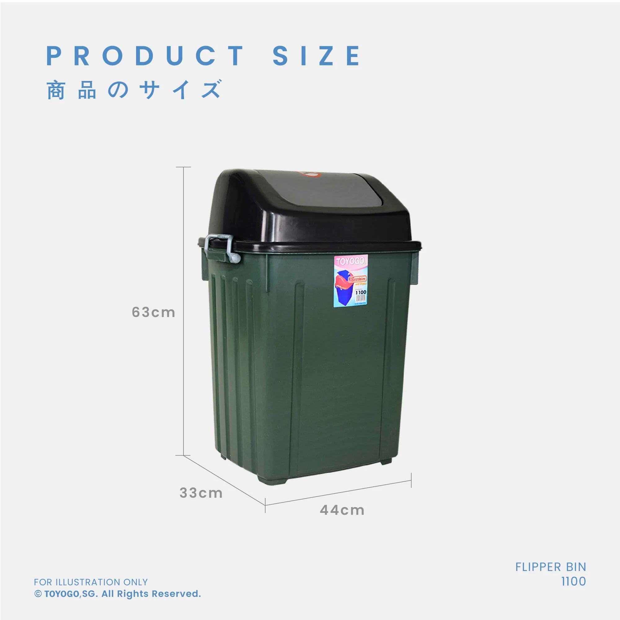 TOYOGO Large Flip Dustbin 1100 (41L) [1 unit] | Shopee Malaysia