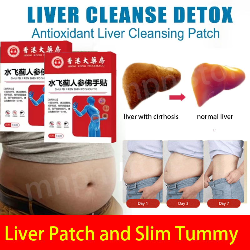 liver detox liver cleanse and care 护肝贴水飞蓟 detox slimming patch Remove ...