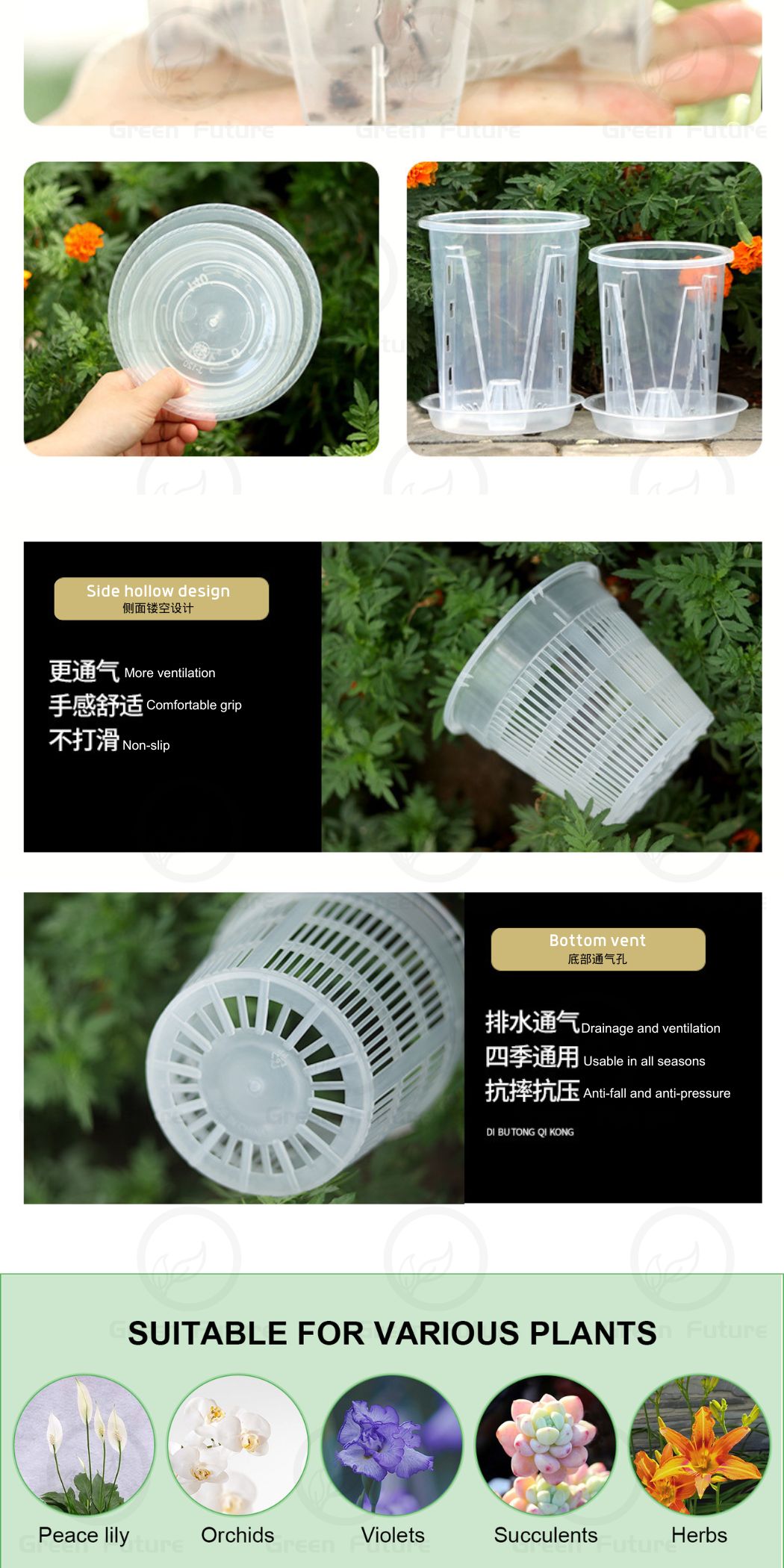 兰花专用盆 空气柱透明控根盆 Transparent Orchid Pot Mesh pot Plastic Pot with hole ...