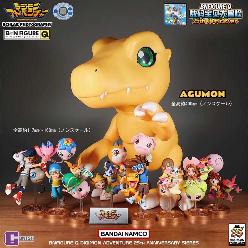 BN FIGURE】Q Digimon 25th Anniversary Mini Figure Blind Box