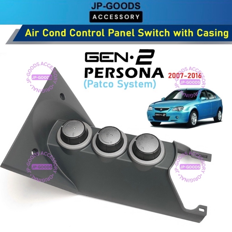 ORIGINAL Proton Gen 2 / Persona 2007-2016 PATCO AC Air Cond Switch ...