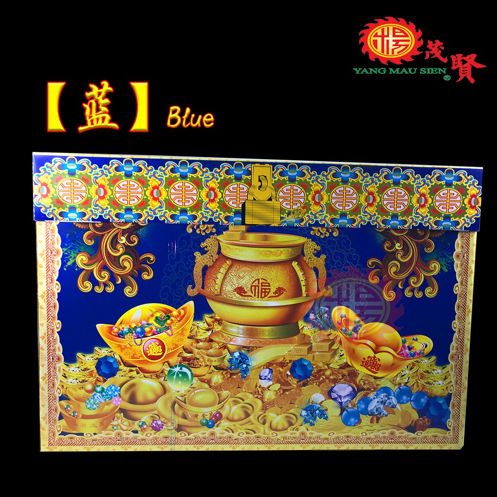 YMS 精美豪华衣箱 清明祭品 Praying Paper Box 拜祖先 清明用品 神料 纸扎用品 衣箱 金银纸 祭拜祖先 Joss ...