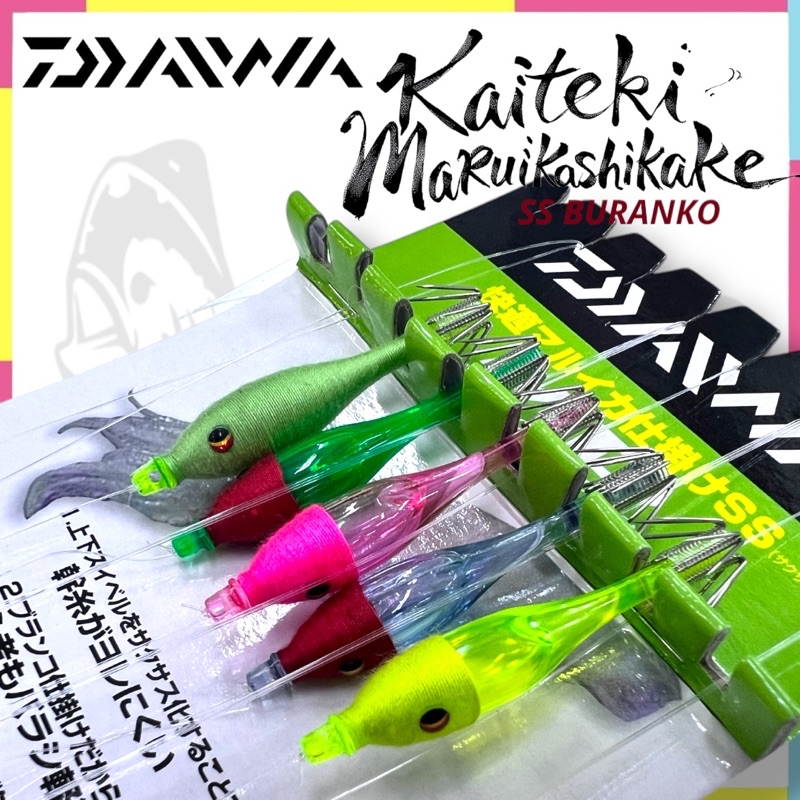 Leurres Souples Daiwa Kaiteki Real Okiami - Lot De 5 - 58 Mm - Pour