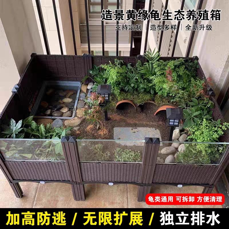 Photo inspiration: Breeding Aquatic Turtles Enclosure Design Reference: Turtle Breeding Box Tortoise Half Water Turtle Tankecological