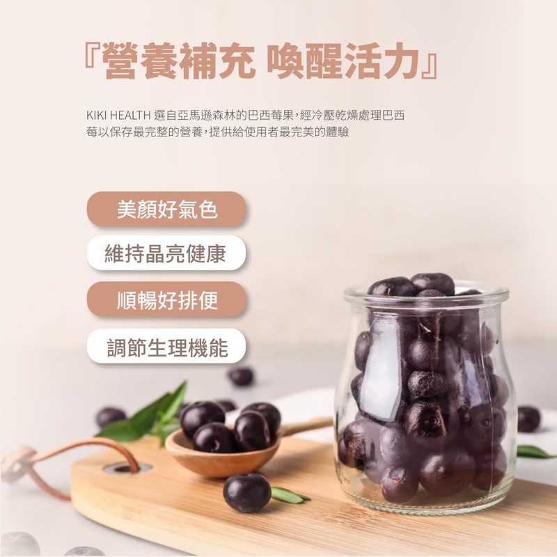 Acai Berry Brazil Berry Powder 20 Packs 巴西莓粉 Whitening Antioxidant Anti ...