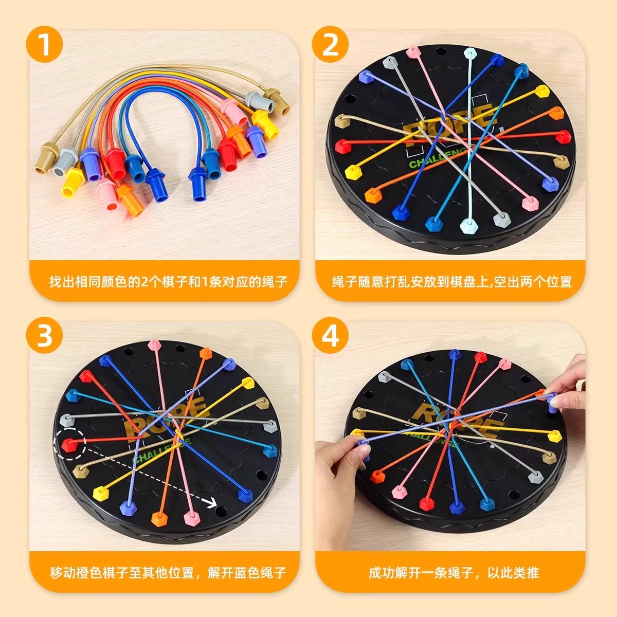 [Ready] Rope Knots Challenge Game Board Game Puzzle Toy Child ...