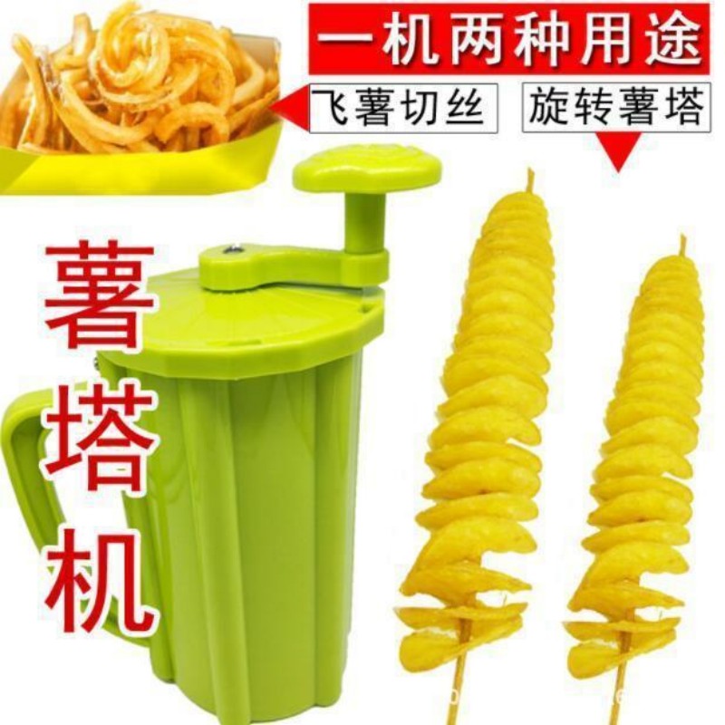 Cyclone Potato Tower Manual Commercial Tornado Machine String Rotating ...