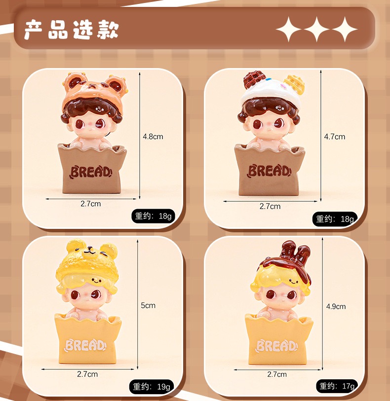 Dimoo面包盒系列 Dimoo Bakery Bread Series | Shopee Malaysia