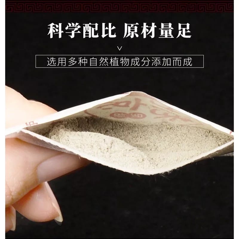 Lao Beijing Detox Herbal Foot Patch – Dye-Free & Fragrance-Free, 50 ...