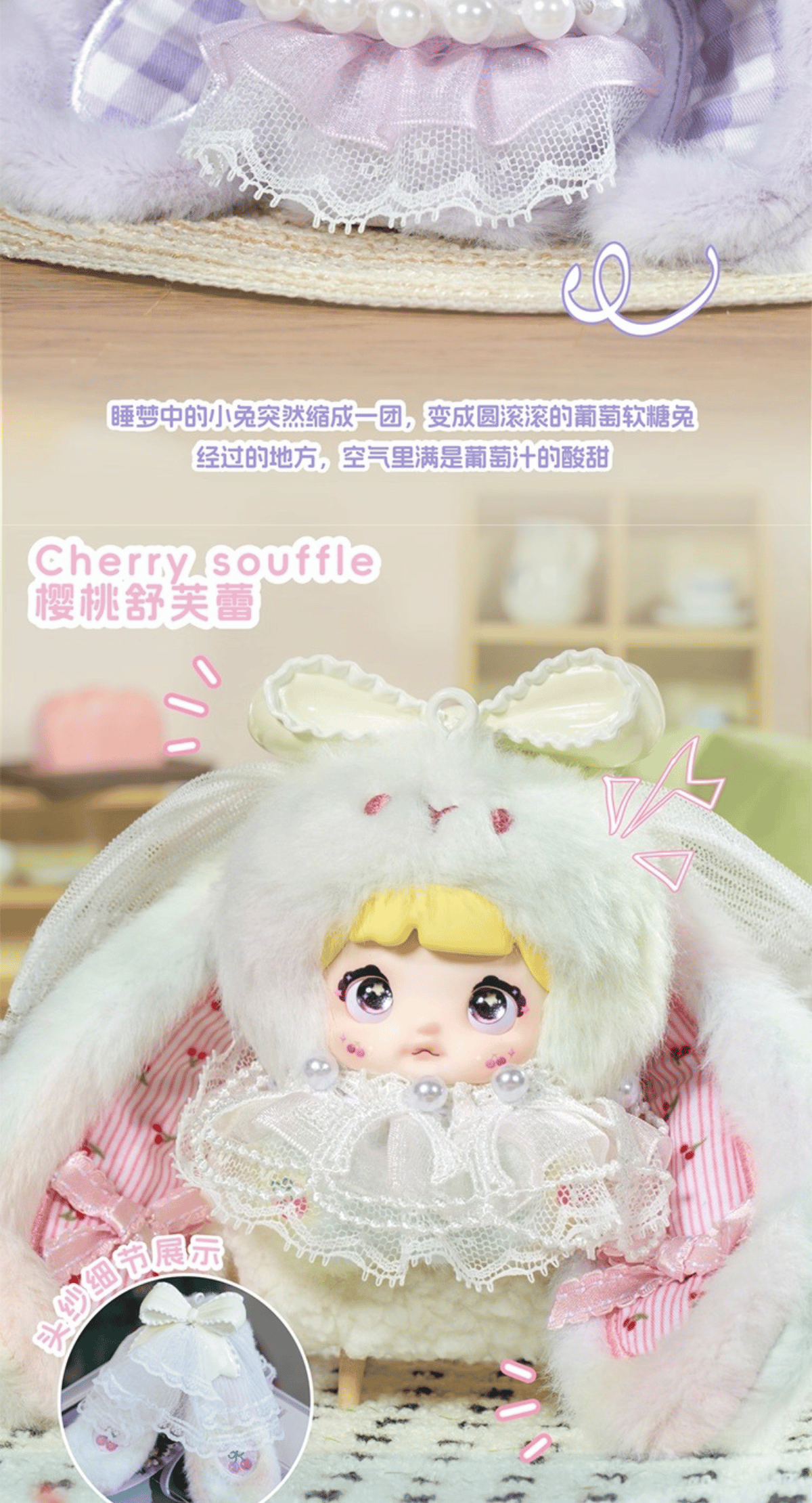 Original Nommi Baby Sweetheart Bunny 正版Nommi糯米儿米宝二代