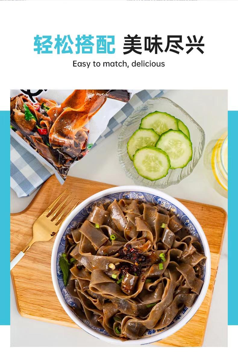 🇲🇾 0 Fat Buckwheat Instant Noodles Sesame/Red Oil Sauce 0脂肪荞麦面皮(麻酱/红油 ...