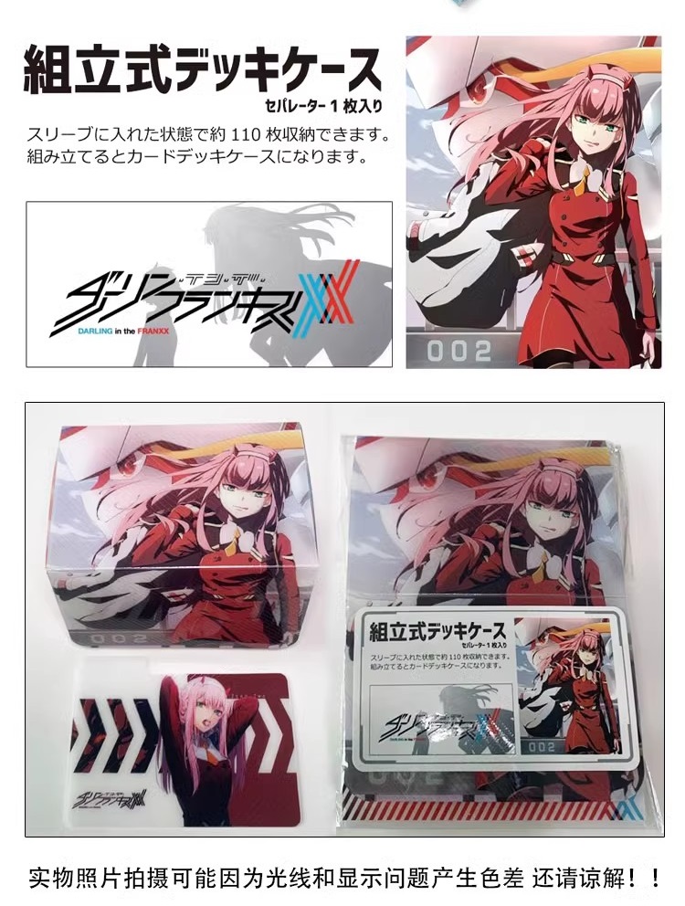 Card Storage Box - DARLING in the FRANXX - Zero Two 02 - 98mm x 65mm x ...