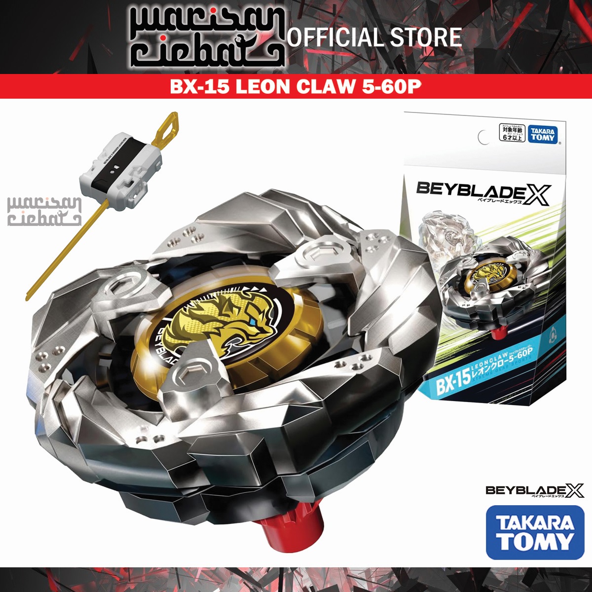 Takara Tomy Beyblade X BX-15 Starter Leon Claw (913030) | Malaysia