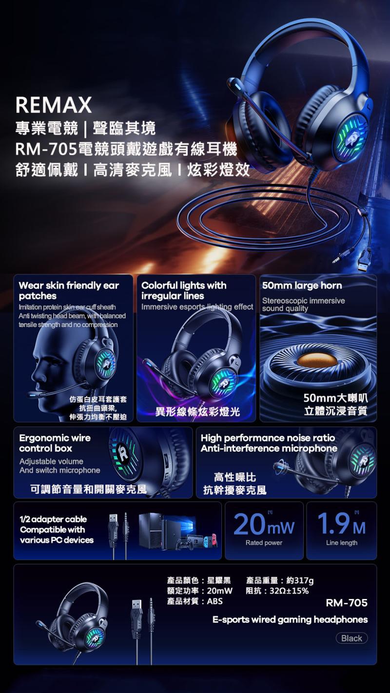 REMAX RM-705 WIRED GAMING HEADSET HEADPHONES | Shopee Malaysia