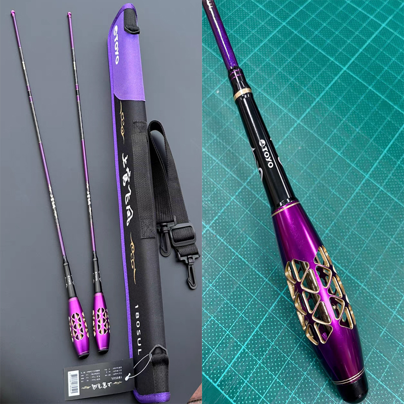 HR TOYO Joran Teleskopik 5/5 Ultra Light 1.8m/6ft (TOYO PURPLE) Udang ...