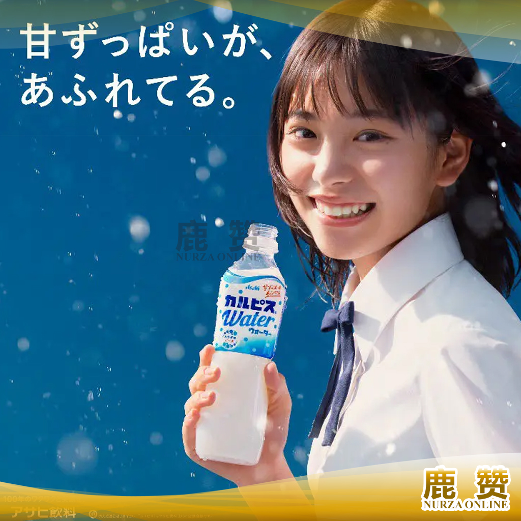 Asahi Calpis Water 500ml Japan Beverages Yogurt | Shopee Malaysia