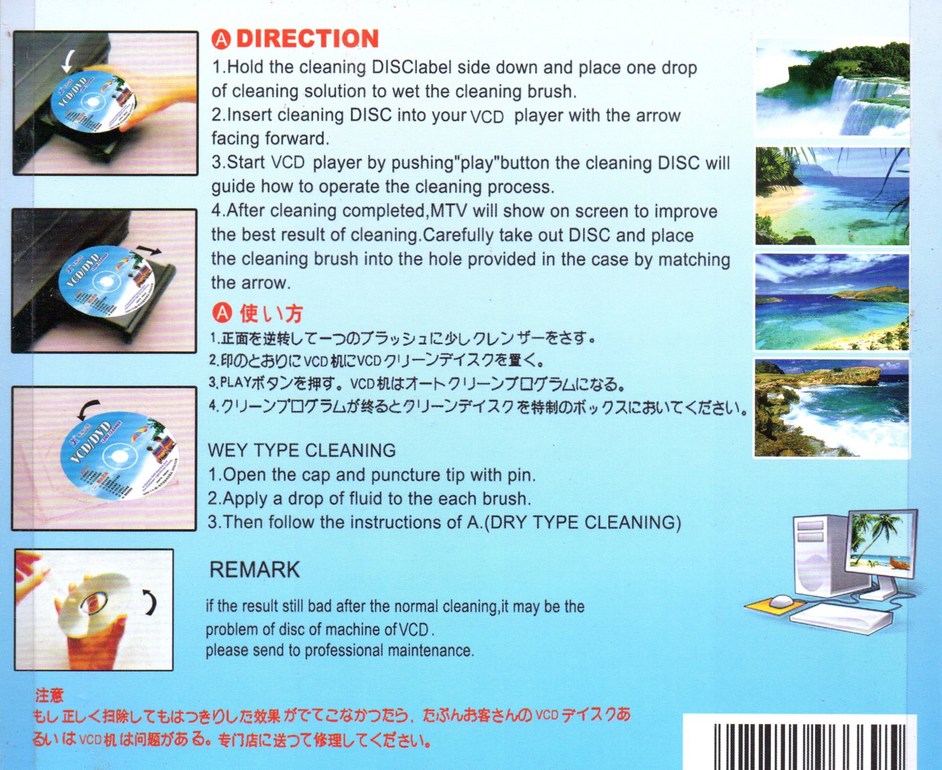 VCD / DVD Lens Cleaner | Shopee Malaysia