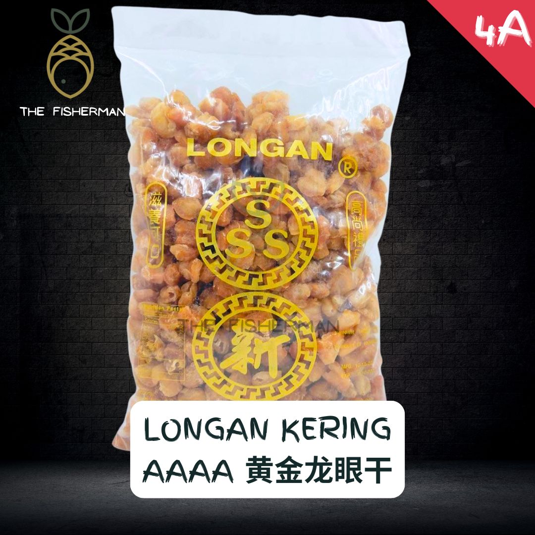 ⭐4A Thailand Dried Longan Kering 1kg 泰国龙眼肉 龙眼干 桂圆肉 桂圆干 Longan Pulp 1kg ...