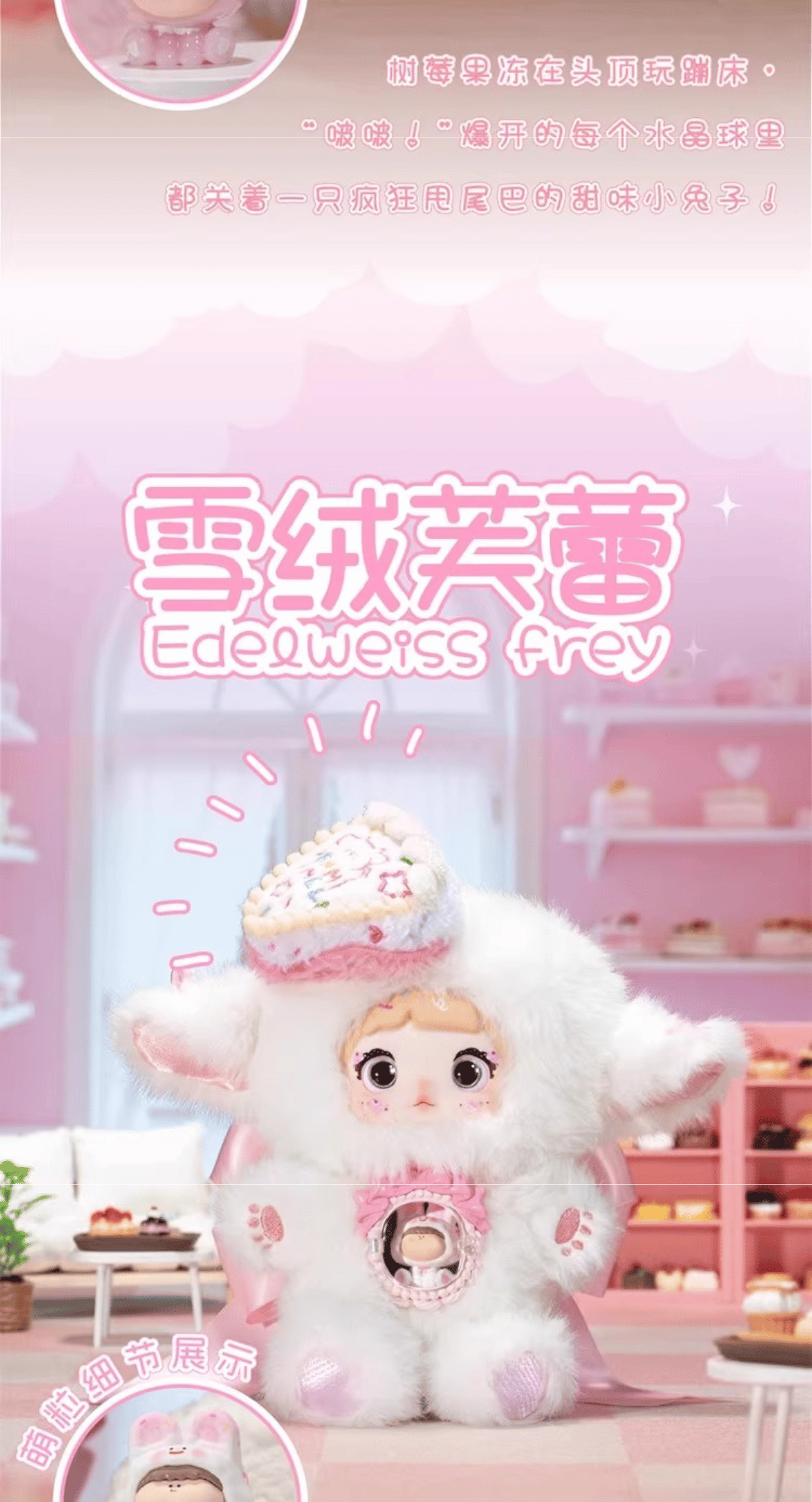 Original TOPTOY Nommi A Bite of Sweetheart Sweet Bites