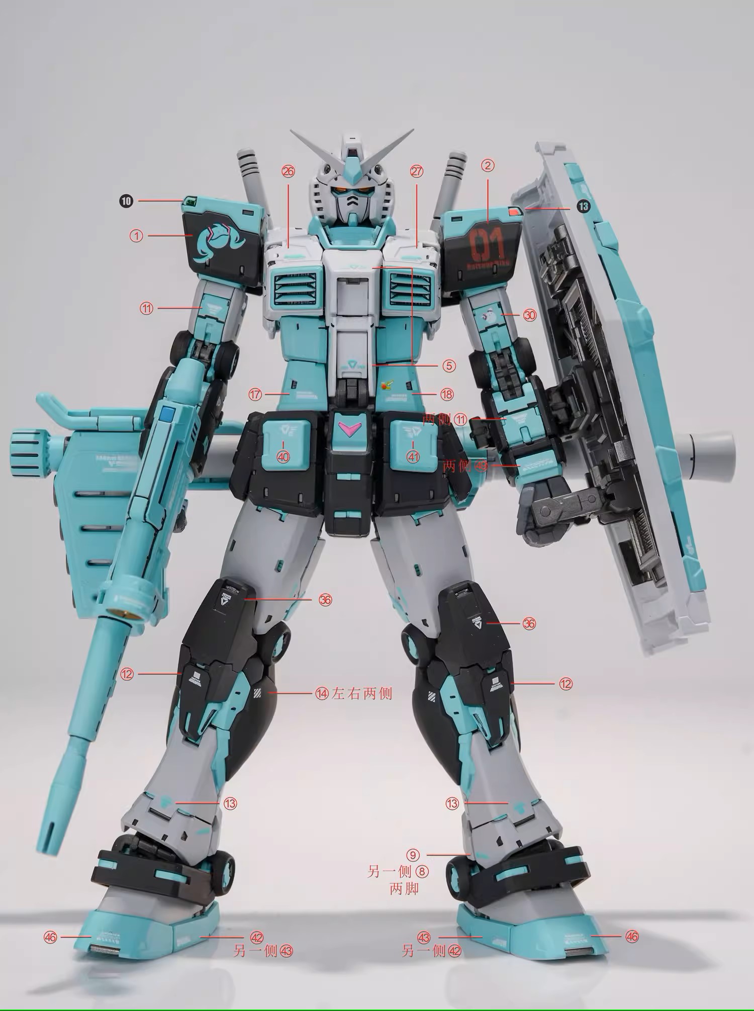 [OTT] PG78PZ PG 1/60 PGU RX 78 2 HYATSUNE MIKU VER GUNDAM PGU ...