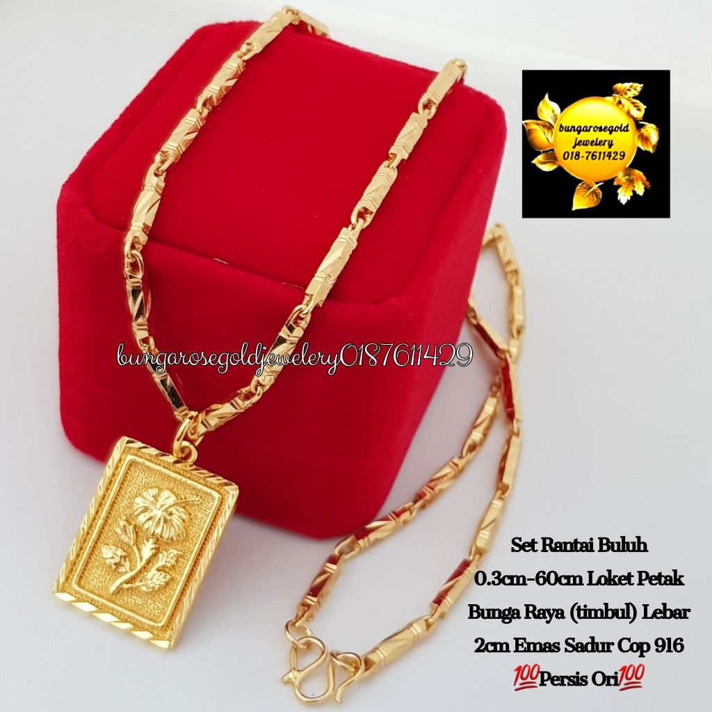🔥Set Rantai Loket Petak Bunga Raya (timbul) Lebar 2cm Emas Sadur Cop ...