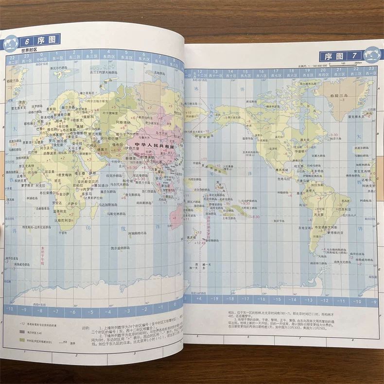 【正版 地图书籍】2025新版 中国地图册 & 世界地图册 34省&世界各国概况 | Shopee Malaysia