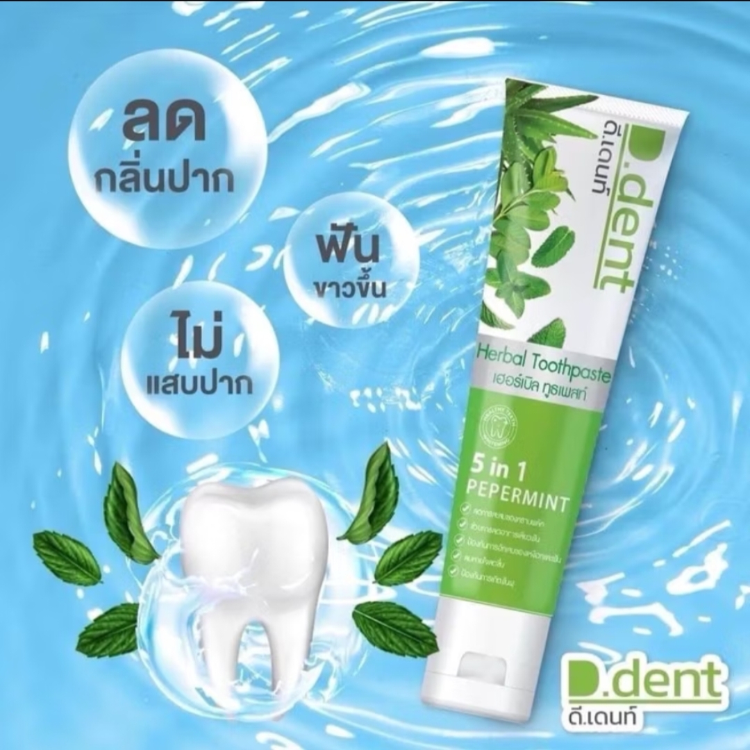 D.Dent Herbal Toothpaste with a Peppermint 5-in-1 formula, whitening ...