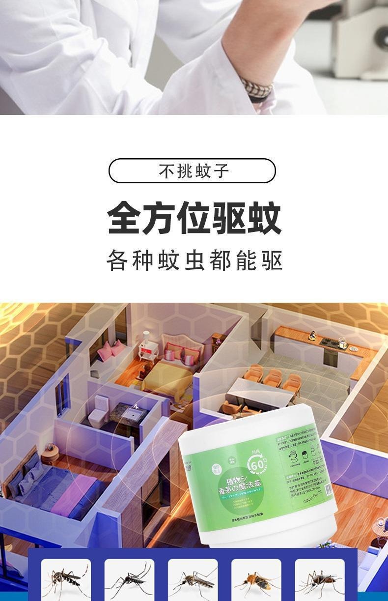 Repel 🪤 Kotak Magik Citronella Plant Extract Mosquito Repellent Magic ...